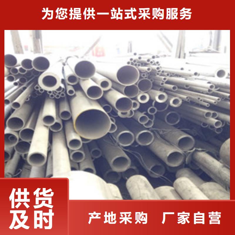不锈钢无缝管、不锈钢无缝管生产厂家-找汇宝佳特钢有限公司