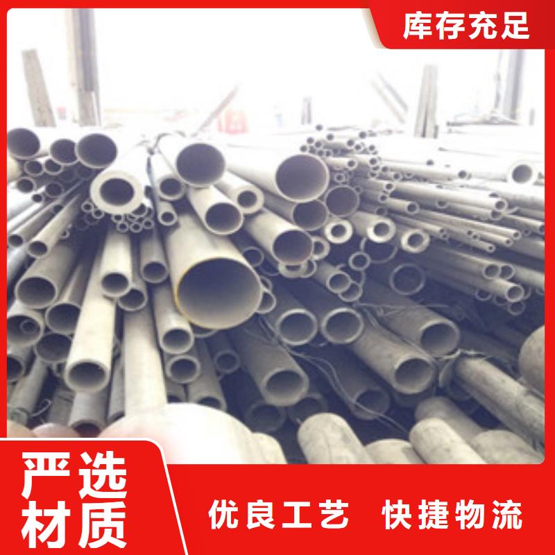 不锈钢无缝管企业-值得信赖