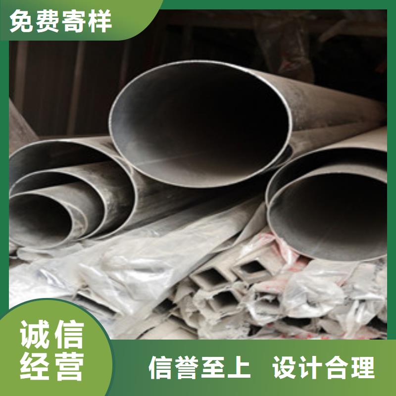 不锈钢装饰管1114厂家-0元拿样同城厂家