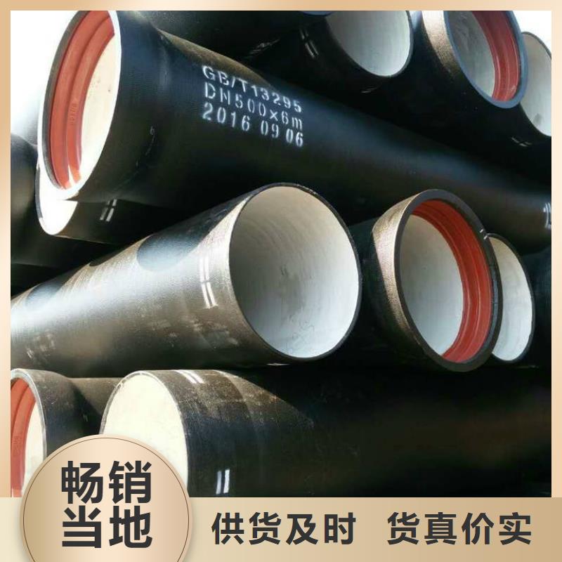 球墨铸铁管货比三家再购买