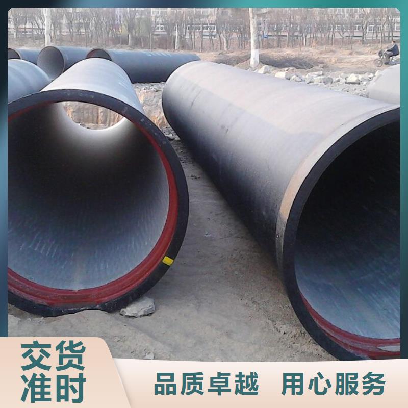球墨铸铁管来图在线报价