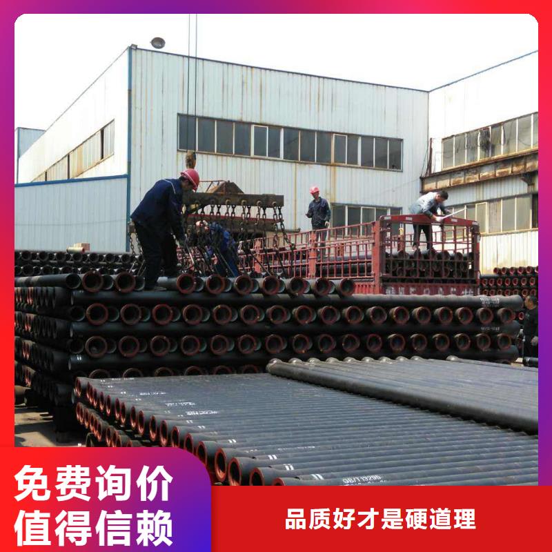 球墨铸铁管订购找大品牌