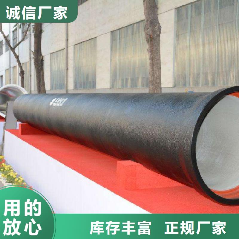 球墨铸铁管批发选购