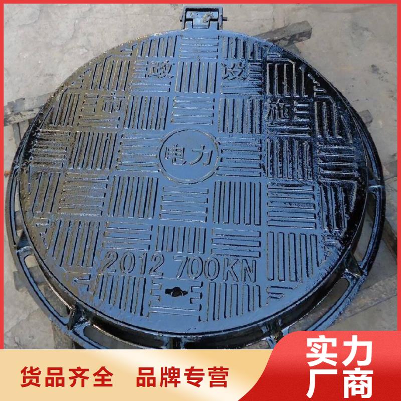 洛江球墨铸铁井盖一站式厂家