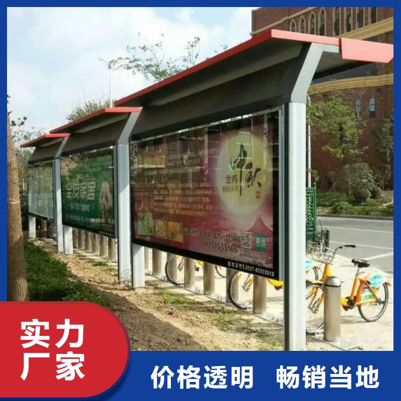 关于乡镇候车亭的小知识当地经销商