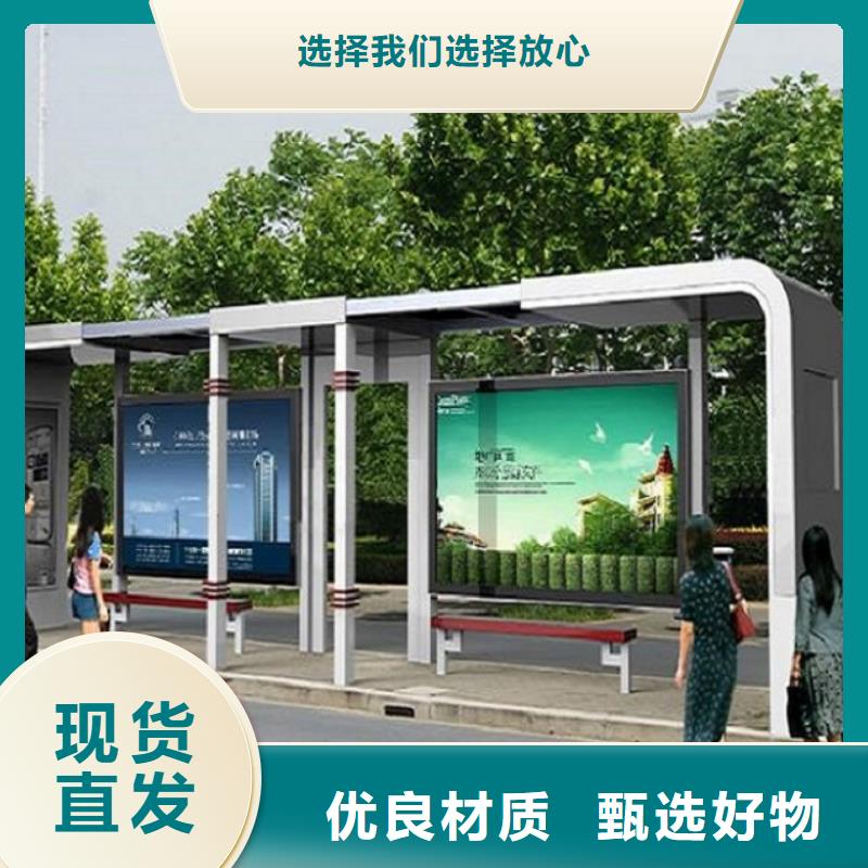 专业销售公交站台-好评本地服务商