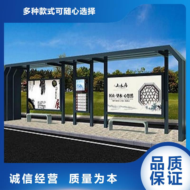 广宁实力雄厚的公交站台供货商