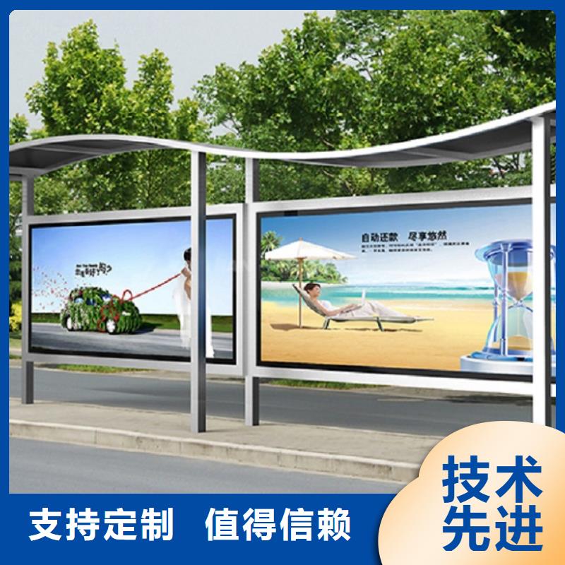 公交站台品种多价格低本地货源