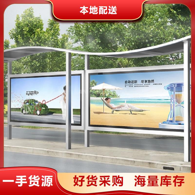 公交站台值得信赖的厂家本地生产商