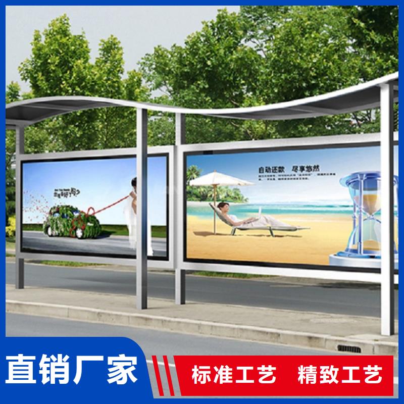 公交站台厂家我们更专业