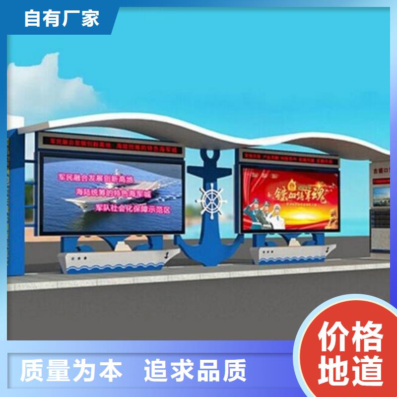 公交站台质量无忧