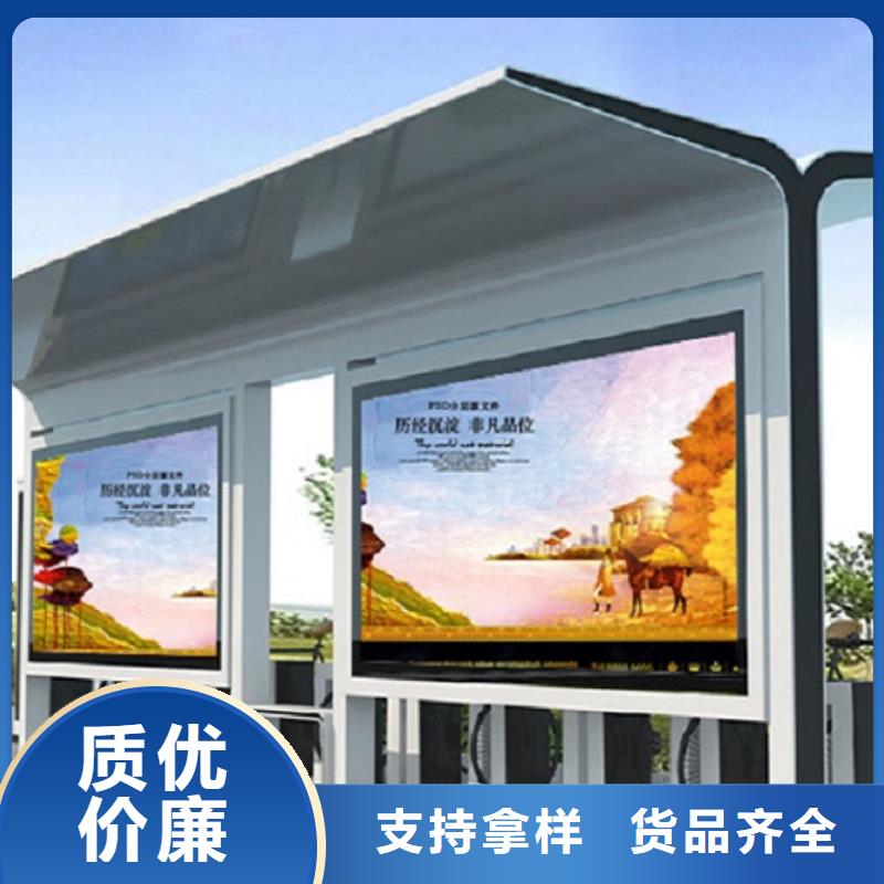 公交站台价格实惠的厂家实体厂家大量现货