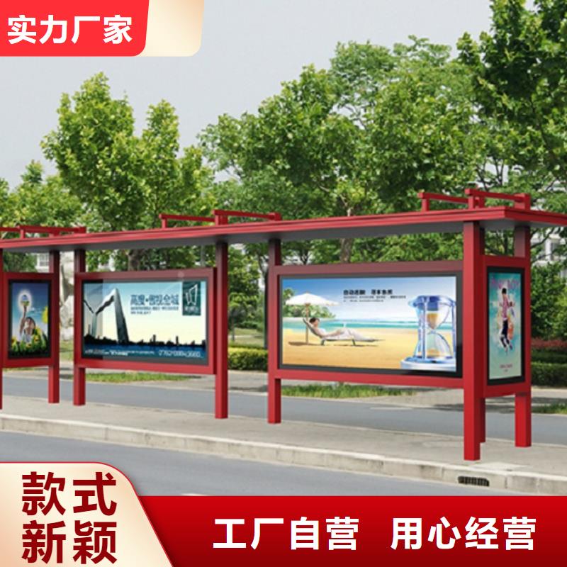 公交站台-公交站台保质多年厂家可靠