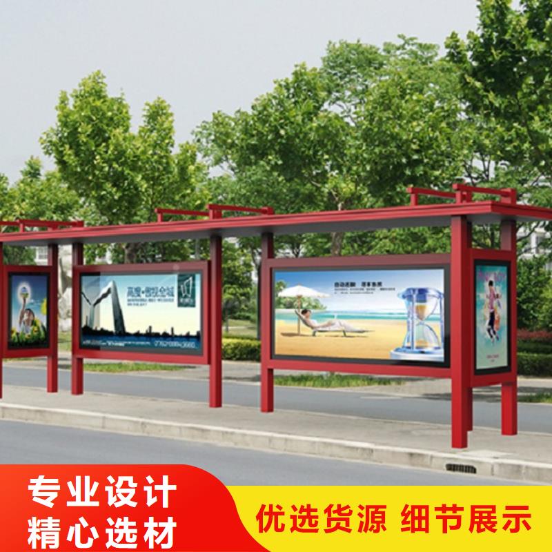 公交站台品种齐全大厂生产品质