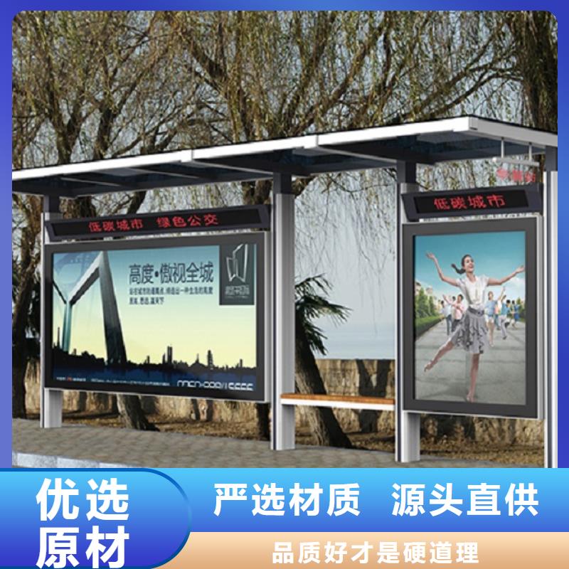 值得信赖的公交站台基地送货上门