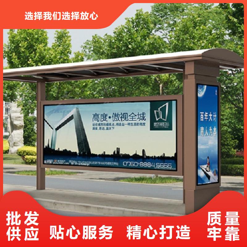 公交站台多年老厂家源头采购