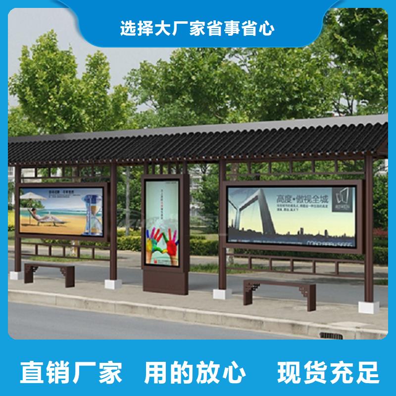 公交站台、公交站台厂家直销-值得信赖实力厂家