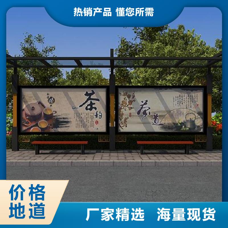 公交站台研发厂家优选厂家