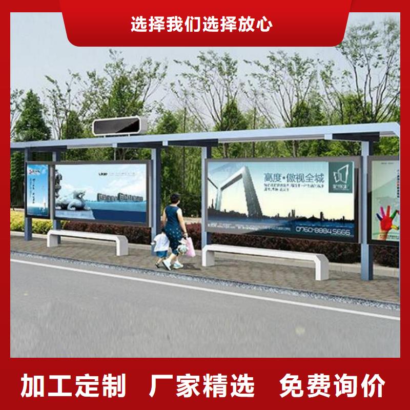 公交站台厂家-为您服务当地生产商