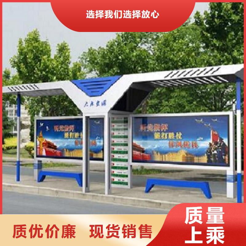 广宁公交站台厂家，规格全