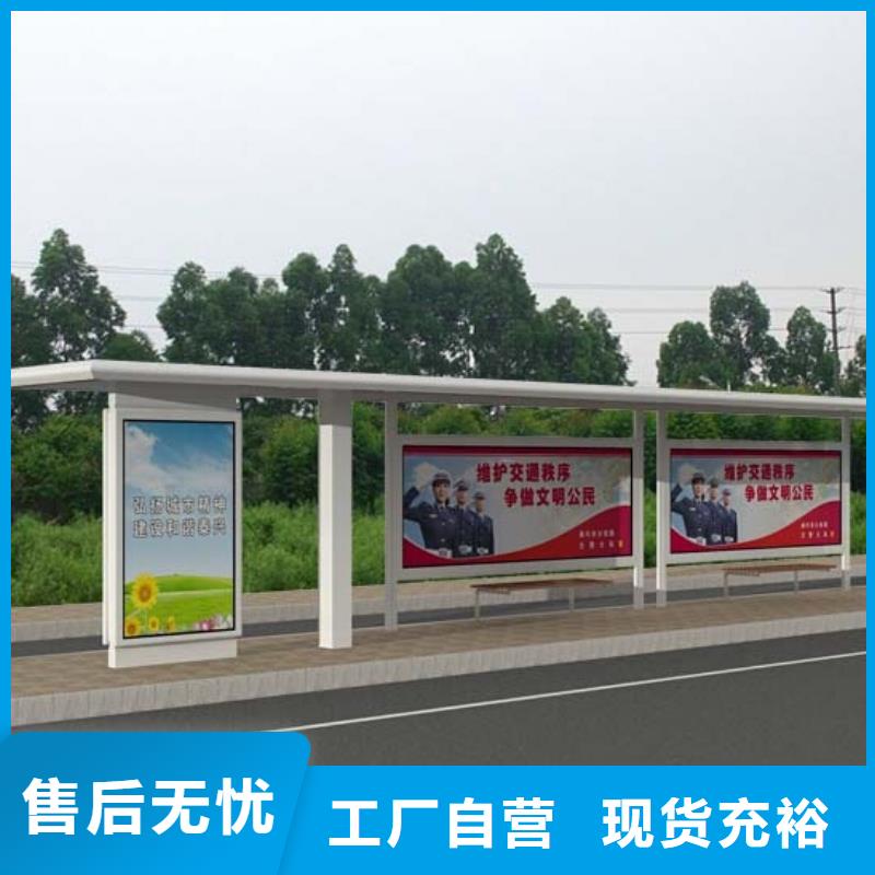 供应公交站台厂家_诚信企业实力雄厚品质保障