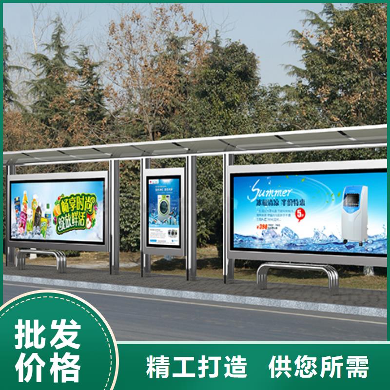 2025厂家直销##公交站台厂家##价格合理同城生产商