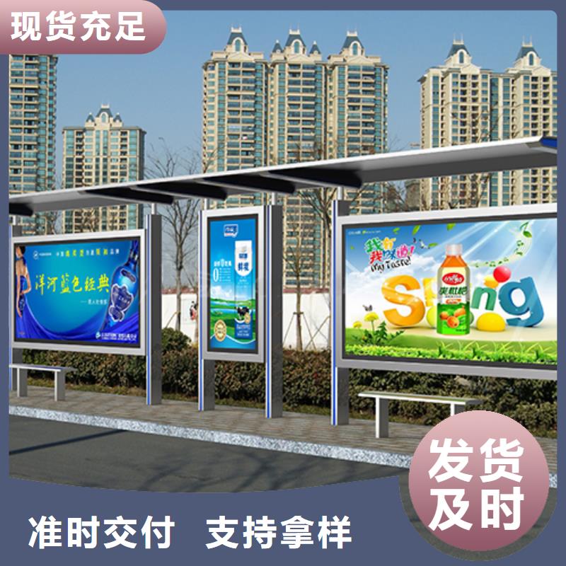 公交站台厂家购买一站式采购