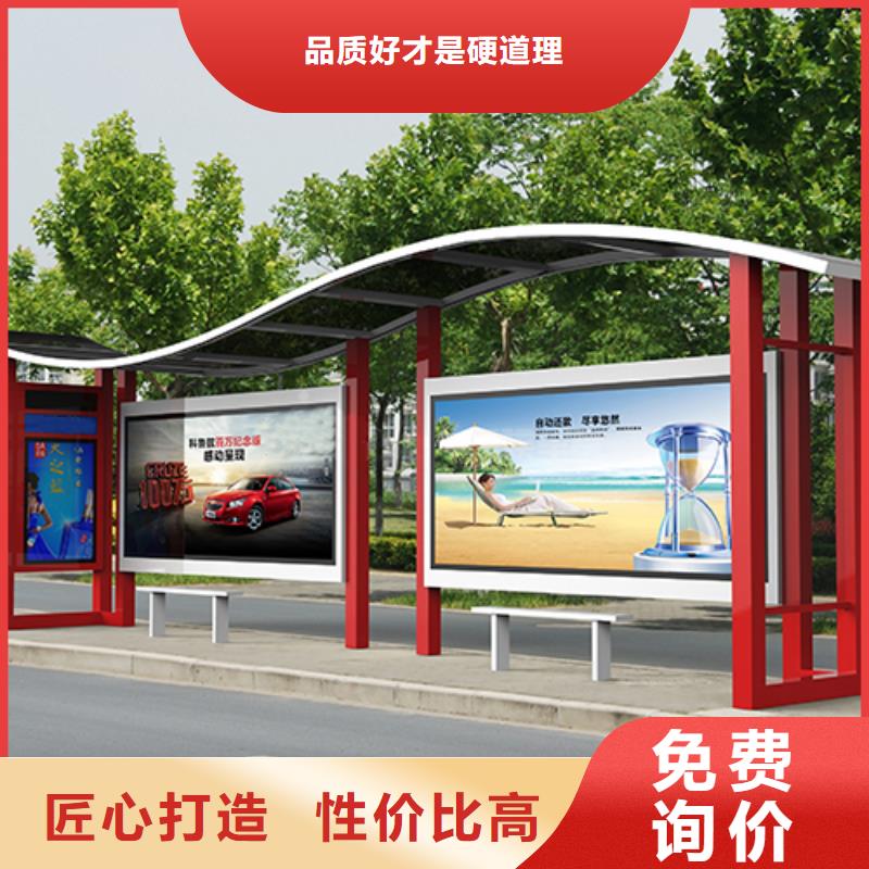 ​优选：公交站台厂家厂家厂家新品