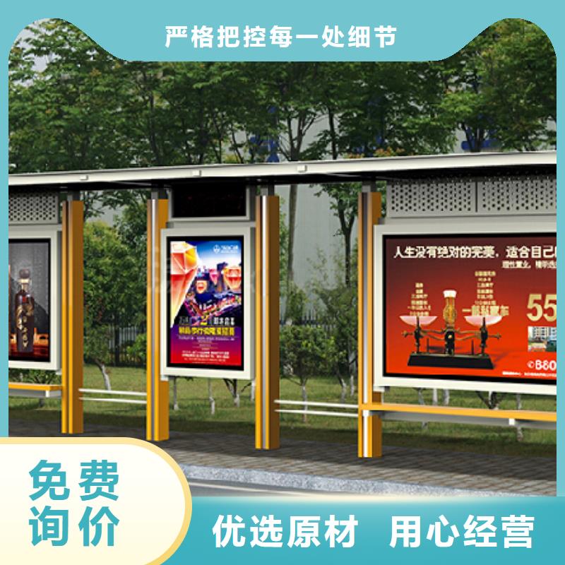 广宁专业生产制造公交站台厂家供应商