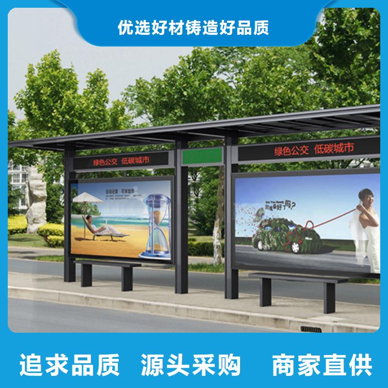 常年供应公交站台厂家-省钱价格实惠