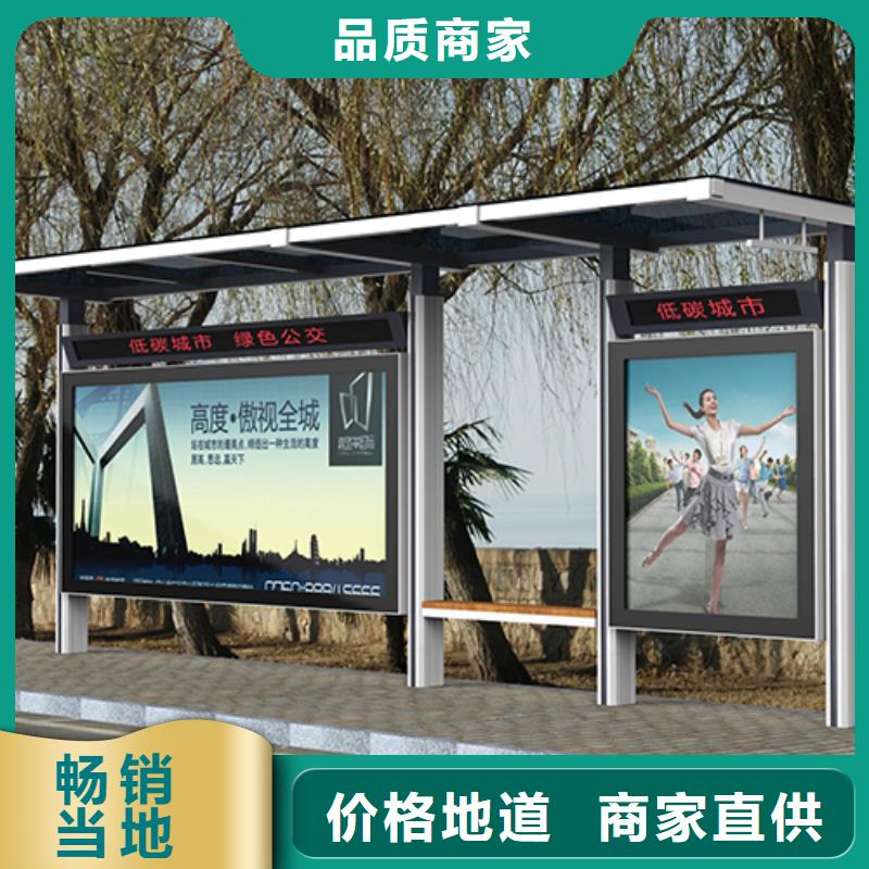 公交站台厂家厂家资讯本地服务商