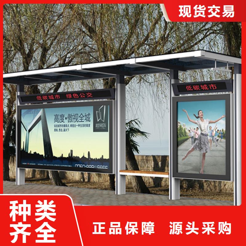公交站台厂家大厂质量可靠好货有保障