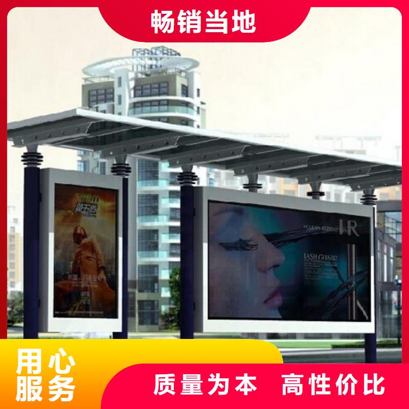 公交站台厂家长期有效产地直供