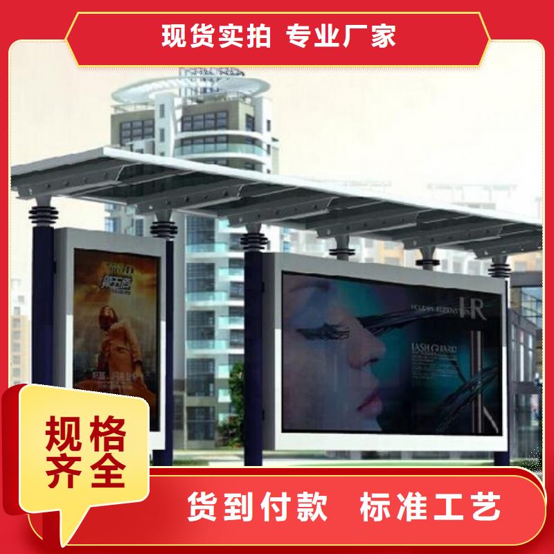 公交站台厂家-热销同城供应商