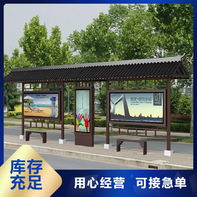 公交站台厂家_公交站台厂家有限公司本地供应商