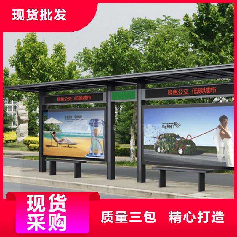 公交站台厂家实体大厂-放心选购质量检测
