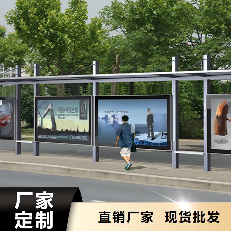 公交站台厂家-生产厂家同城品牌