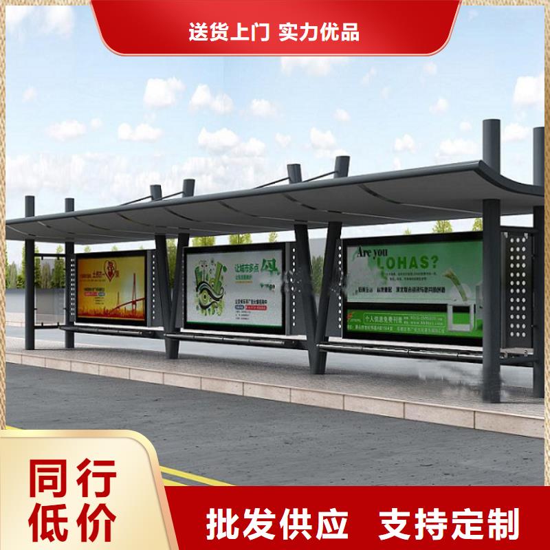 质量好的公交站台厂家同城厂家
