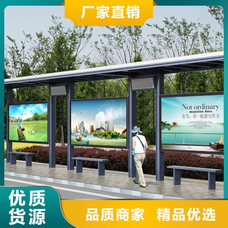 口碑好的公交站台厂家批发商同城公司