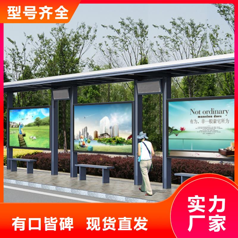 公交站台厂家大规模厂家专注品质
