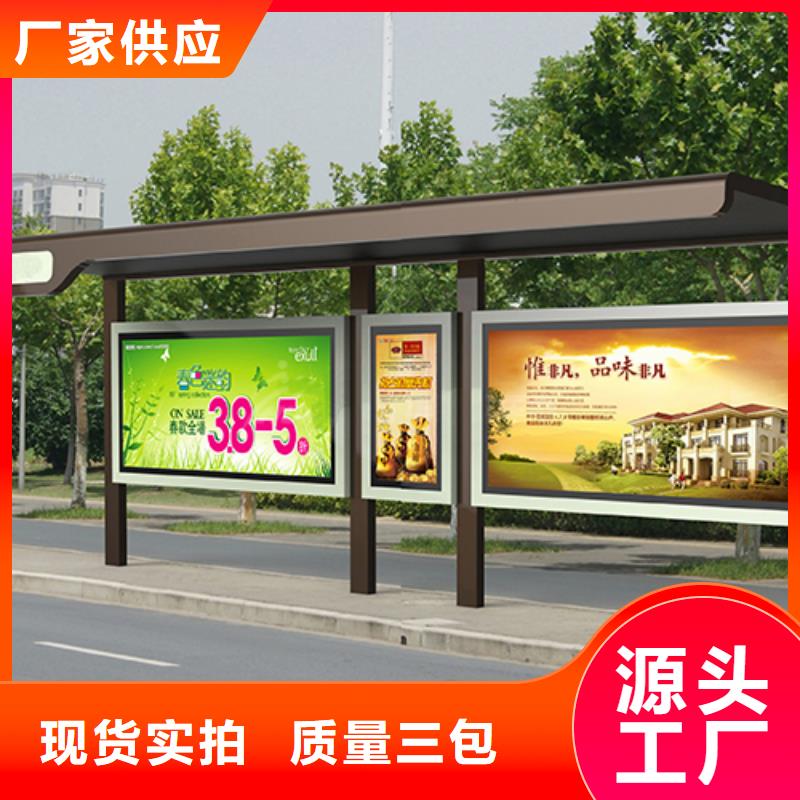 广宁公交站台厂家售后完善