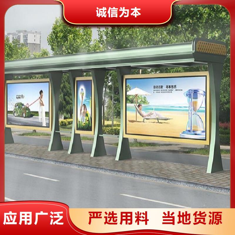 公交站台厂家实体厂家同城厂家