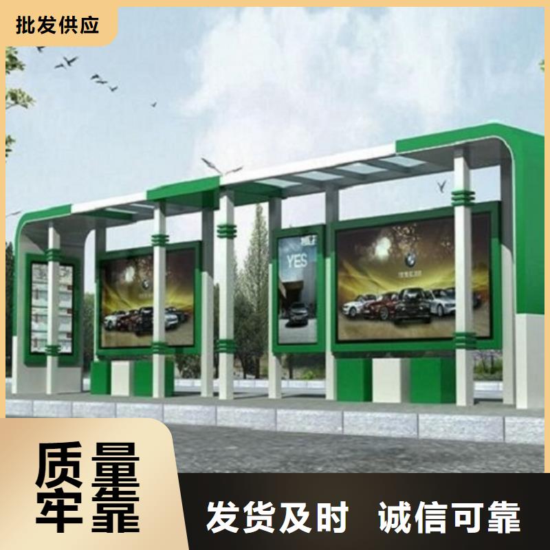 候车亭灯箱实体厂家直销同城生产厂家