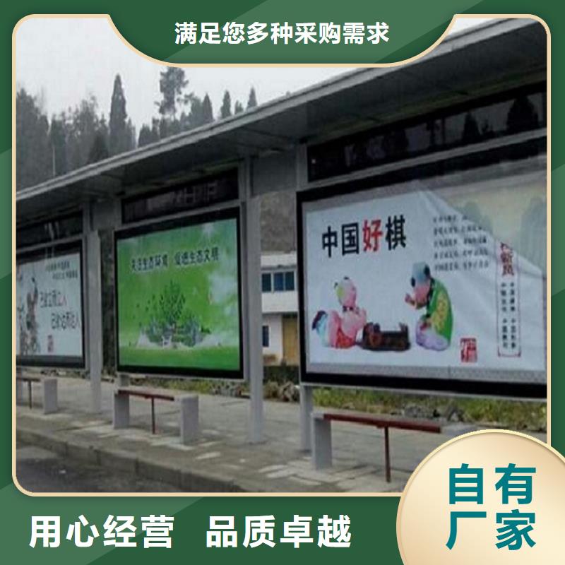 候车亭灯箱多年老厂家当地生产商