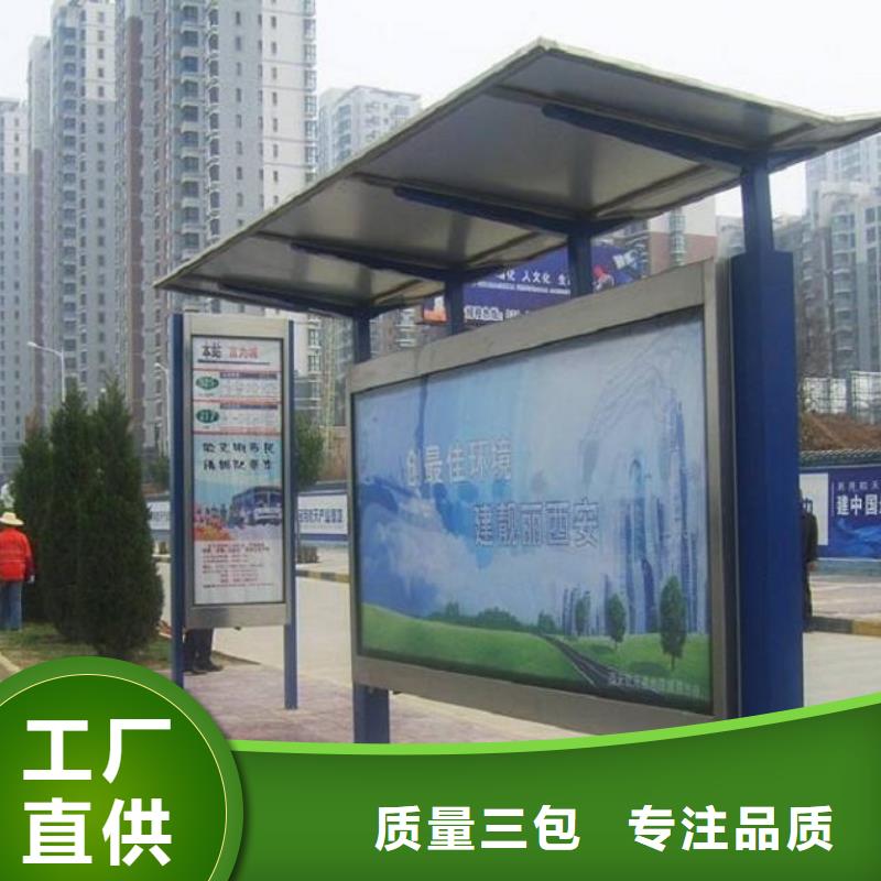 候车亭灯箱-候车亭灯箱实力厂家厂家直销值得选择