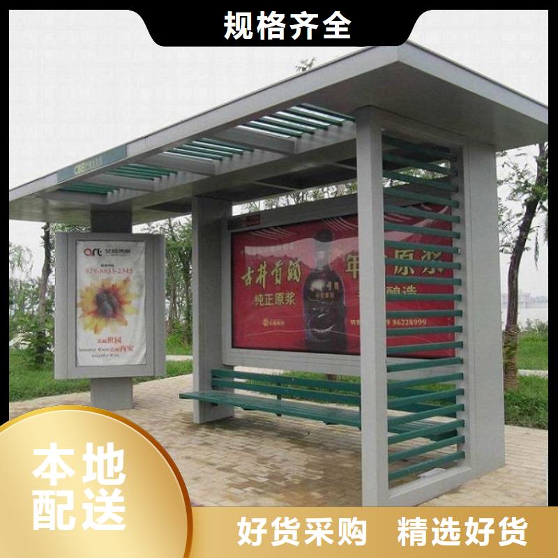 候车亭灯箱销售厂家做工细致
