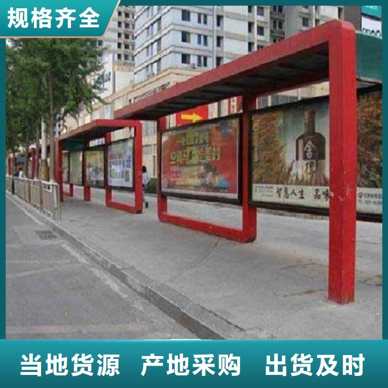 候车亭灯箱-候车亭灯箱全国配送满足您多种采购需求