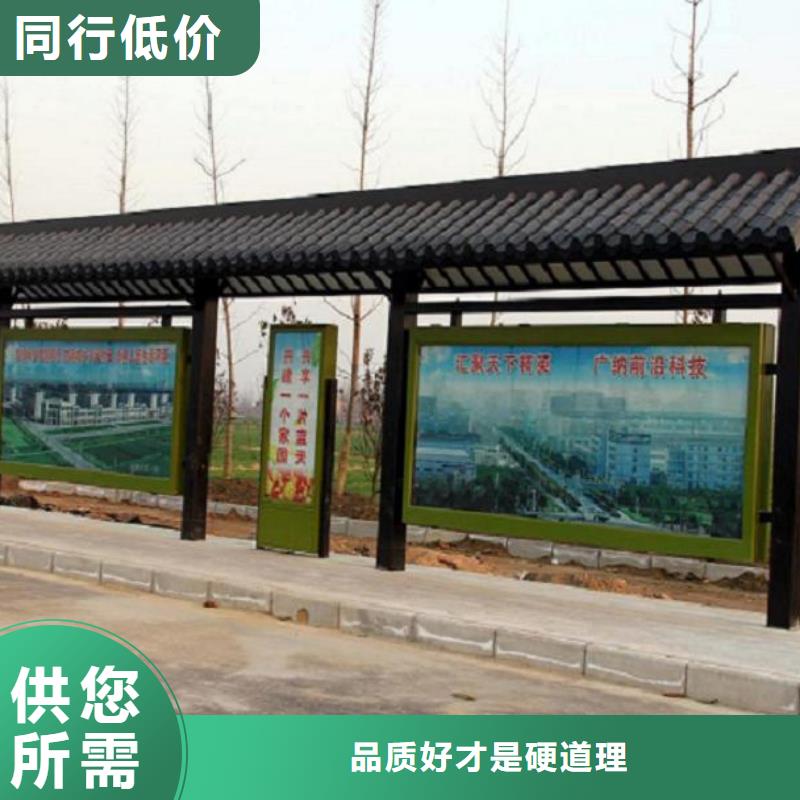 候车亭灯箱欢迎下单来图来样定制