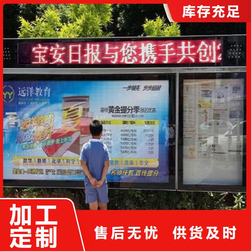 质优价廉的阅报栏厂家