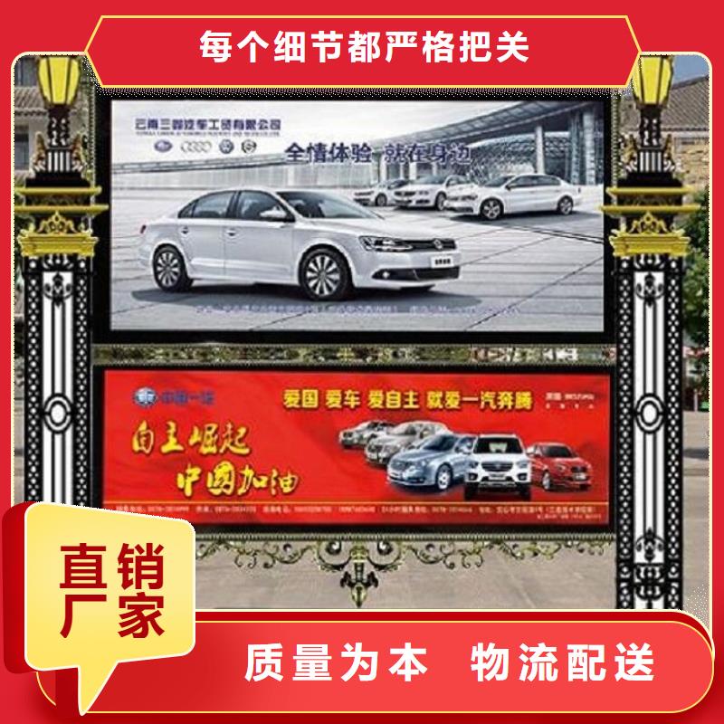 阅报栏质优价廉